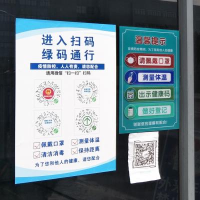 防疫工作常態化，筑牢生命至上的靚麗風景線